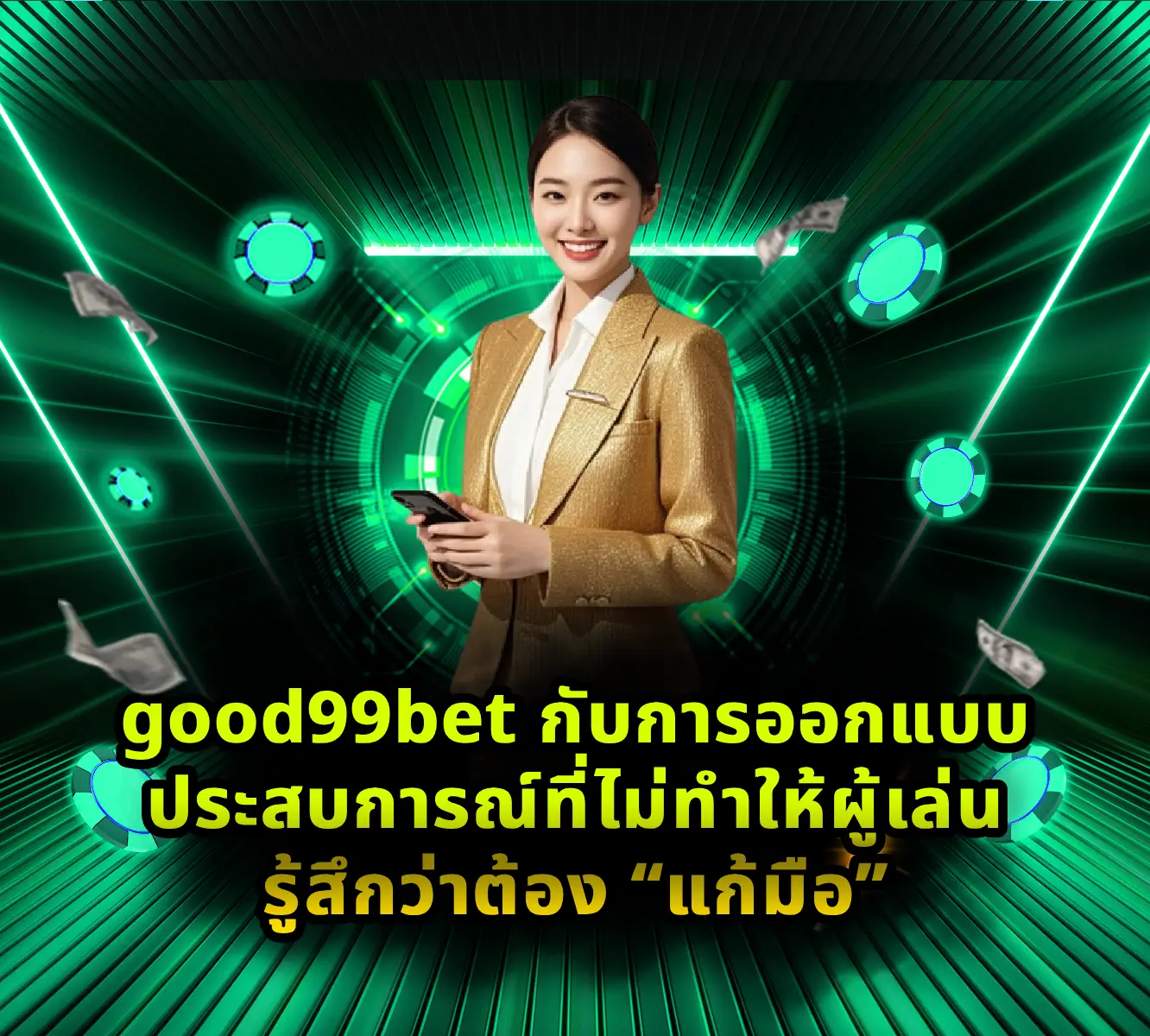 good99bet