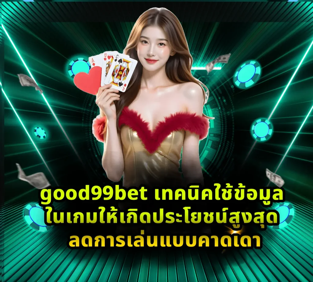 good99bet (1)